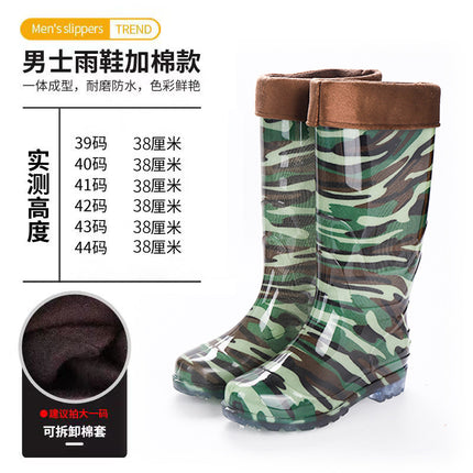 Free Shipping High Barrel Rain Boots Men's Labor Protection Shoes Warm Mesh Water Shoes Long Barrel Water Boots Site Wear-resistant Rain Boots Non-slip Rubber Shoes