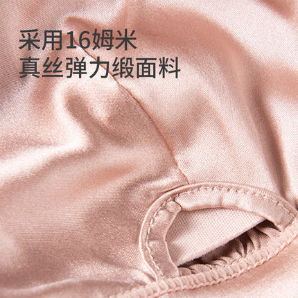 Guolan French Silk Satin Triangle Cup Bra Glosly Non-rimmed Thin Mulberry Silk Underwear