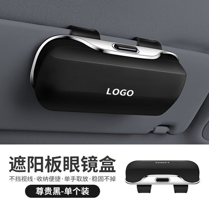Car Glasses Case, Sun Visor, Sunglasses Clip, Car Main Driving Glasses Clip, Sunglasses, Car Storage Box, Glasses Holder