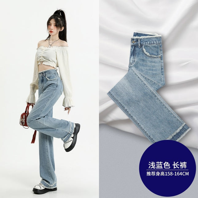 Light Color High Waist Straight Jeans Women's Trendy All-match New Fashionable Simple Loose Slim-fit Wide Leg Pants