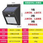 20 beads [three functions] solar energy