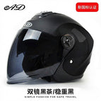 [matte black] black tea mirror + hd mirror