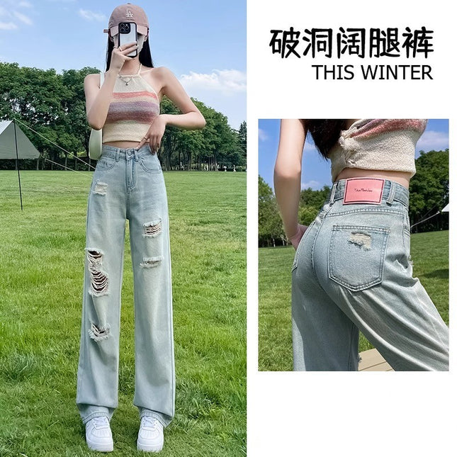 Rapped Narrow Wide Leg Pants Women's Denim 2024 Summer High Waist Slimming Small Dummy Straight Pants
