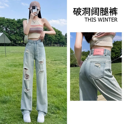 Rapped Narrow Wide Leg Pants Women's Denim 2024 Summer High Waist Slimming Small Dummy Straight Pants