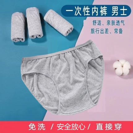Men's Disposable Underwear Triangle Cotton Daily Disposable Portable Travel Military Training Daily Disposable Nursing Short Pants