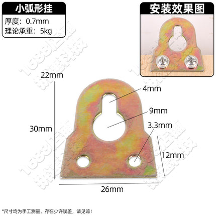 Photo frame hardware hook accessories decorative painting no mark nail billboard cross stitch picture frame horizontal and vertical dark hanging light hanging accessories