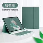 Dark Green Protective Case Square Keyboard