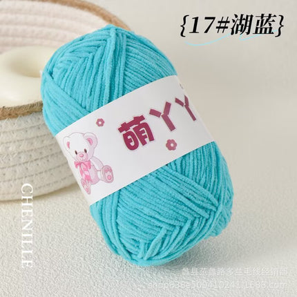 Chenille Ultra-Fine Ice Strip Yarn for Handmade Crochet Dolls DIY Knitting Materials Yarn Ball Cute Matte Fine-Spun Yarn