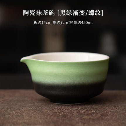 Japanese-Style Matcha Set with Gradient Ceramic Whisk, Tea Bowl, Whisk Holder, and Tea Brush