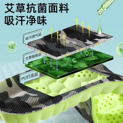 Pu Cloud Military Training Insoles, Massage Arch Insoles for Men and Women, High Elastic Shock-Absorbing, Deodorant and Sweat-Absorbent Sports Insoles