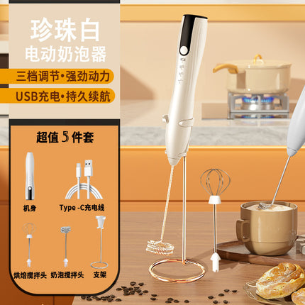 Electric Egg Beater Wireless Automatic Cream Frother Cake Baking Coffee Stirrer Mini Manual Milk Frother
