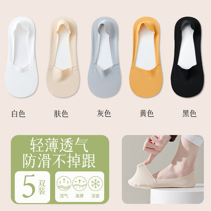 Summer thin ice silk arbitrary cut boat socks ladies towel cotton bottom shallow invisible silicone cotton anti-slip antibacterial socks