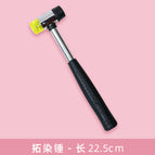1 dyeing hammer (22.5cm long)
