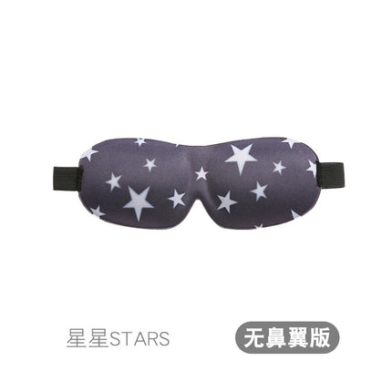 3D Eye Mask Sponge Fabric Light-Blocking Eye Protection Travel Aviation Sleep Unisex Customizable Logo Full Blackout