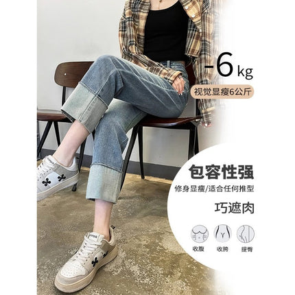 Women's Fashion All-match New High Waist Slim Slim Straight Straight Barrel Pants