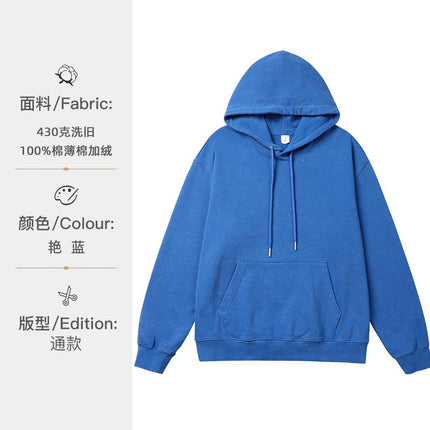 New American Style Pure Cotton Washed Old Pullover Hoodie Jacket Customized Men's Loose Large Size Sweatshirt Suit Embroidered Logo
