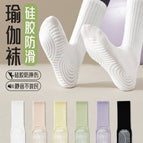 1 pair [mustard green]