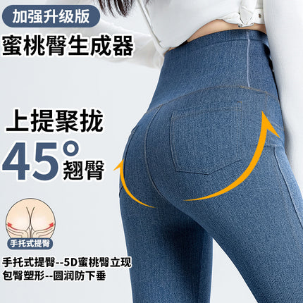 2024 New Imitation Denim Shark Pants Women's Outerwear Leggings Slightly Flared Pants Tummy Control Flared Pants Thin Yoga Pants