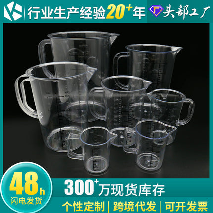 Acrylic black line scale measuring cup PC measuring cup transparent large capacity measuring cup with handle tea baking catering measuring cup