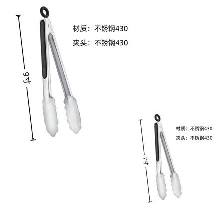 Cross-border Clip Kitchen Barbecue Clip Food Clip Silicone Clip Anti-scalding Clip Bread Fried Steak Clip Barbecue Clip