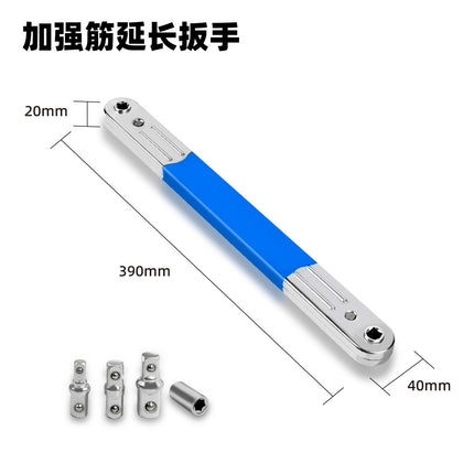 Reinforced Ratchet Linkage Extension Wrench, Multi-Functional Extended Socket Tool, High Carbon Steel Wrench