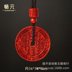 Round Mountain Ghost Spending Money (Red Sand)