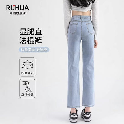 Light-Colored Straight-Leg Jeans for Women, 2026 New Spring Fashion, Petite Pants, Cropped Baguette High-Waisted Cigarette Pants
