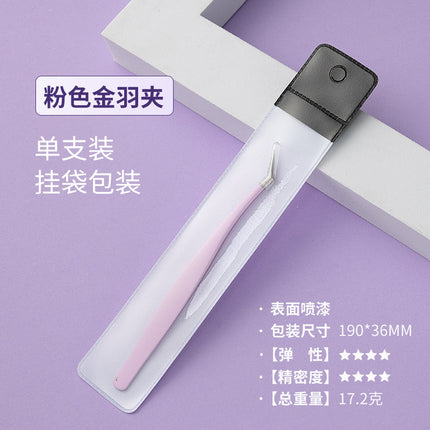 Eyelash tweezers grafting false eyelash tweezers eyelash tweezers flowering golden feather clip beauty tools eyelash clip wholesale