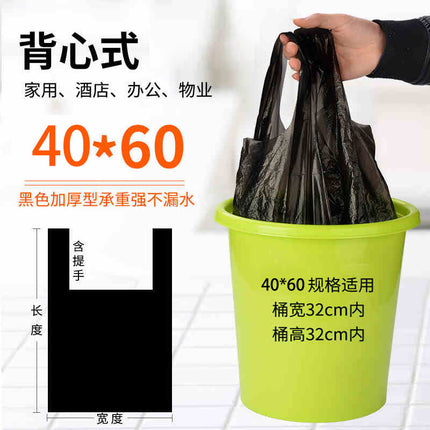 Large Garbage Bag Black Thickened Property Sanitation Oversized Hotel Extra Large Kitchen Commercial plus size Plastic Garbage Bag