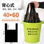Household model 40*60cm (290 # ) 50 pieces