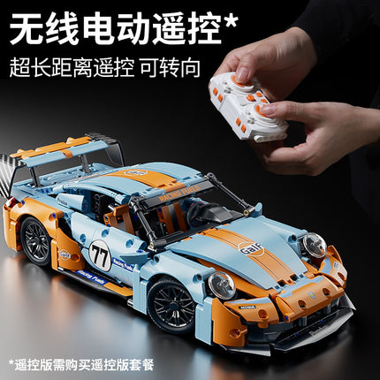 Compatible with Lego Gulf Oil Racing 911 Children's Toy Building Blocks sports car Car Model Cross Border Wholesale