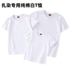 Adult 3XL size white T-shirt 1 (suitable for weight 85.00 kg-90.00 kg