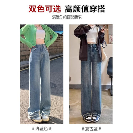 light blue Straight Leg Jeans Women's Trendy All-match New High Waist Loose Narrow American Style Retro Wide Leg Long Pants