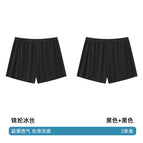 2 Pack-Black Black / L [45.00 kg-60.00 kg]]