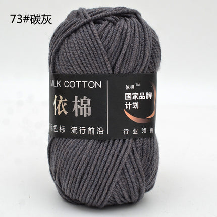 Yimian 4-Strand Milk Cotton Medium Thick Wool Ball Wholesale Crochet Shoe Doll Sweater Hand-Knitted DIY Material Package