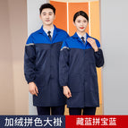 Memory Cloth fleece-lined Navy Blue Spelling Yanlan Gown / 185/3XL (80.00 kg-87.50 kg