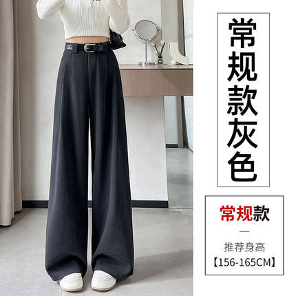 Black Woolen Suit Pants for Women, Spring, Autumn, and Winter, High-End Feel, Drapey, High-Waisted, Slimming, Petite, Straight-Leg, Narrow Wide-Leg Pants