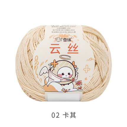 Snowball Cloud Silk Lyocell Yarn DIY Hand-Knitted Baby Clothes Crochet Hair Accessories Scarf Hat Material Kit