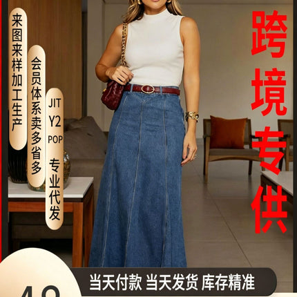 Guangzhou Xintang Tiktok Pop In-Stock Dropshipping Plus-Size Denim Skirt for Women, Low-Stretch High-Waisted Long Skirt
