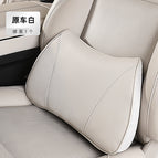 Nappa leather model [lumbar support] original car white 1 piece