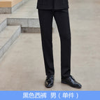 Black Pants (Male) / S
