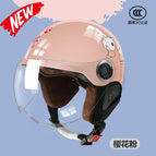 L003 cherry powder ear protection cotton lining (autumn and winter)
