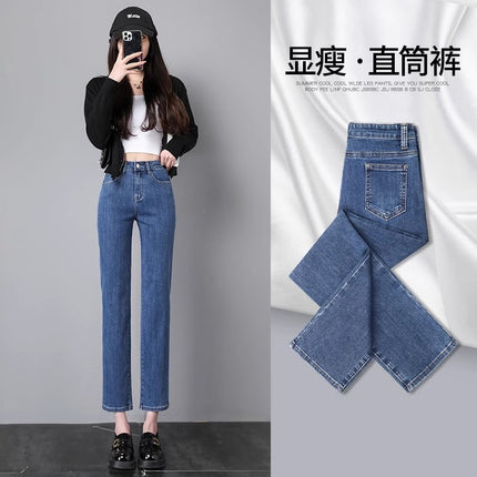 Straight-Leg Jeans Women's Summer Thin New High Waist Slim-Fit Slim-Fit Narrow Version Cropped Small Men's Washed Smoke Tube Pants