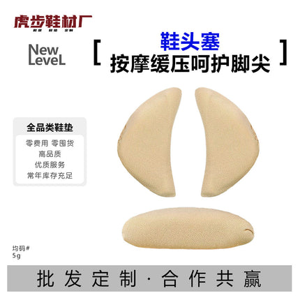 Manufacturer's High-Elastic Sponge Toe Inserts for High Heels, Adjustable Anti-Chafing Half Insoles for Men and Women, Pressure Relief and Anti-Chafing