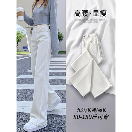 Off-White Wide-Leg Jeans for Women, Classy Straight Narrow Version, 2025 Summer Thin High-Waist Slim Floor-Length Pants