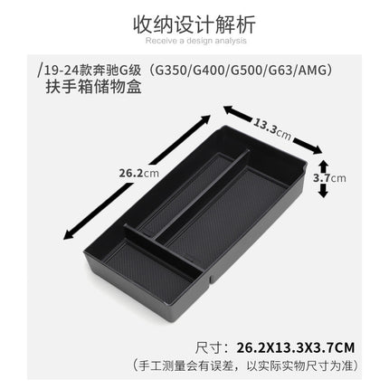 Suitable for 19-24 Mercedes-Benz G-Class Armrest Box Storage Box G500 G350 G63amg Modified Storage Box