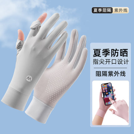 Sunscreen Gloves UV-resistant Driving Driver's Special Finger Sunshade Ice Silk Thin Cycling Electric Vehicle Breathable