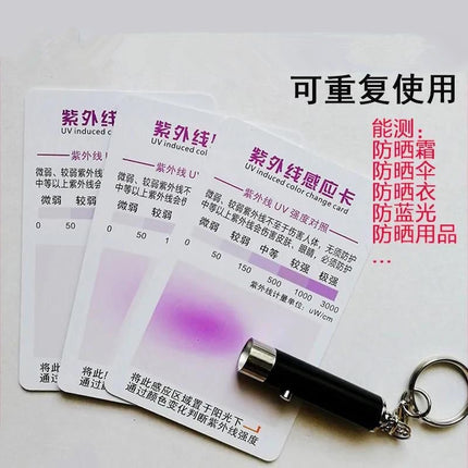 Little Red Book Same UV Protection Test Card UV Intensity Sun Protection Induction Card Test Paper Indicator Card