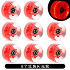 6536 red luminous wheel (including bearing) 8 wrenches