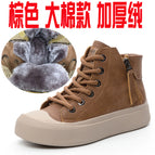 Brown cotton high tops / 38